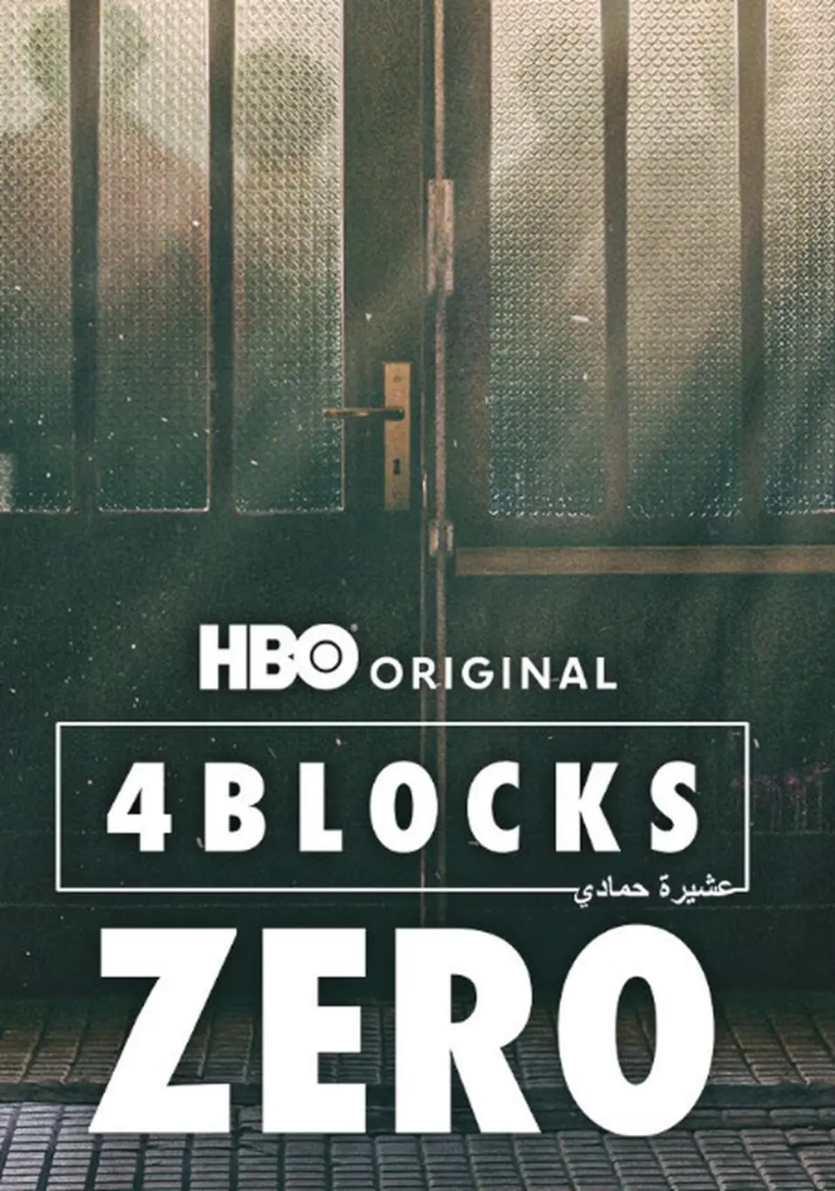 4 Blocks Zero