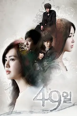 49 Days S01E10 Épisode 10