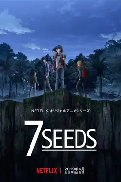 7Seeds S02E23 La grande froidure