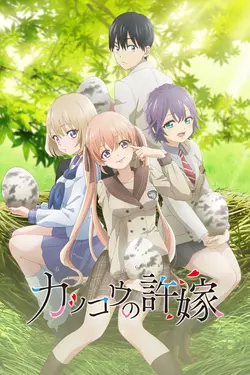 A Couple of Cuckoos S01E18 Qui est-ce ?