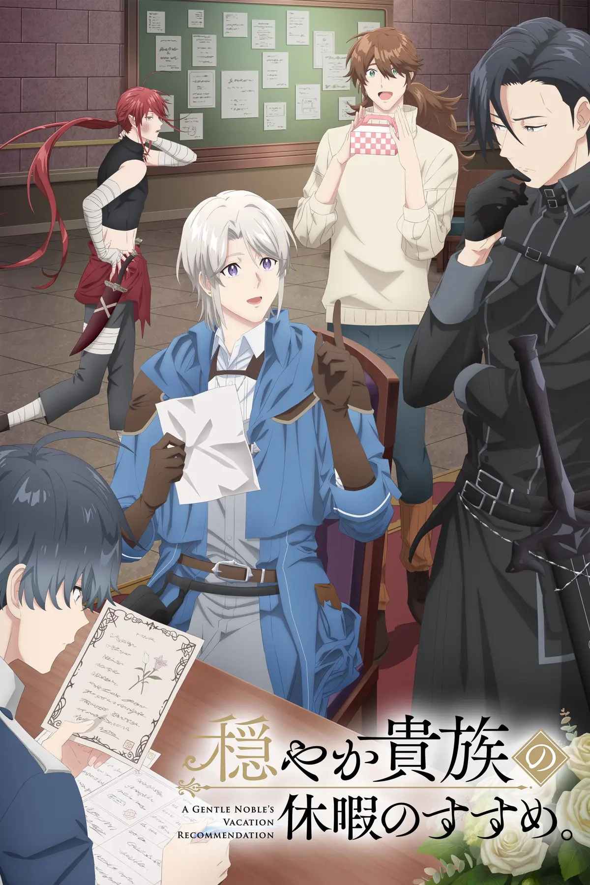 A Gentle Noble's Vacation Recommendation