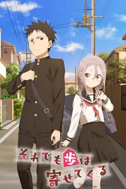 À quoi tu joues, Ayumu ?! S01E08 Parce que c'est un rôle qui me revient
