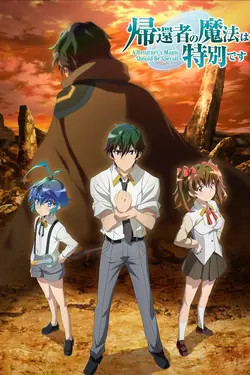 A Returner's Magic Should Be Special S01E10 Détente