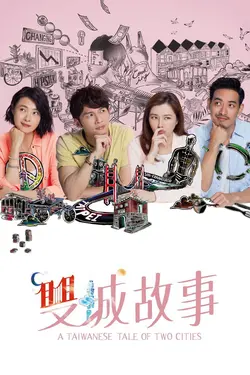 A Taiwanese Tale of Two Cities S02E04 A Taiwanese Tale of Two Cities  S02E04