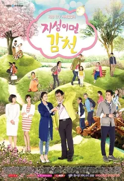 Mrs. G. Goes to College S01E04 Épisode 4