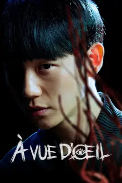 À vue d'œil S01E06 Confusion