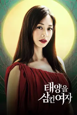 A Woman Who Swallowed the Sun S01E35 Épisode 35
