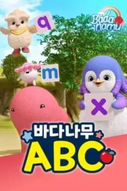 바다나무 ABC S01E49 Épisode 49