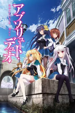 Absolute Duo S01E02 Le lien des deux lames / Duo