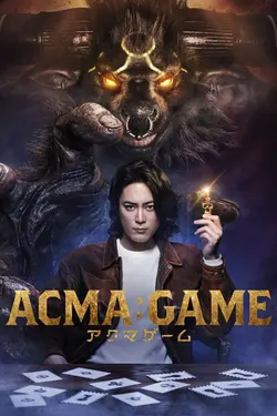 Acma:Game S01E02 Épisode 2