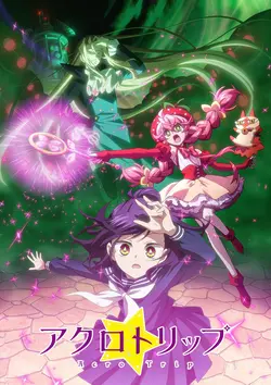 Acro Trip S01E06 Magie et anarchie