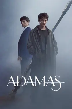 Adamas S01E11 Épisode 11