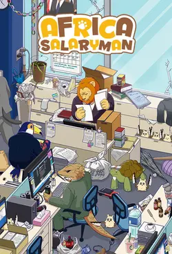 Africa no Salaryman S01E02 Épisode 2