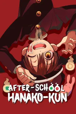 After-school Hanako-kun S01E01 After School Hanako-kun, Mokke be ambitious