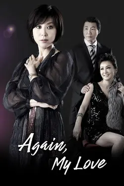 Again, My Love S01E04 Épisode 4