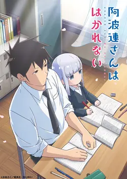 Aharen-san wa Hakarenai S01E08 C’est pas la période des festivals d’été ?