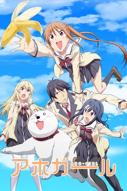 Aho Girl S01E11 Aho Girl ! Le combat ! Mortel !