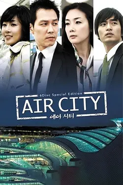 Air City S01E03 Épisode 3