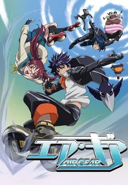 Air Gear S01E16 Allons-y ! Kogarasumaru !