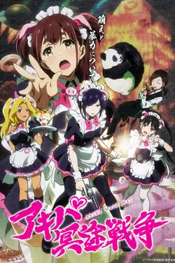 Akiba Maid War S01E12 La fin du moe