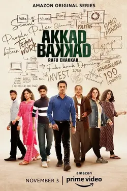 Akkad Bakkad Rafu Chakkar S01E02 Épisode 2