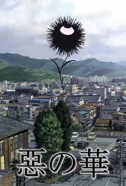Aku no Hana S01E03 Épisode 3