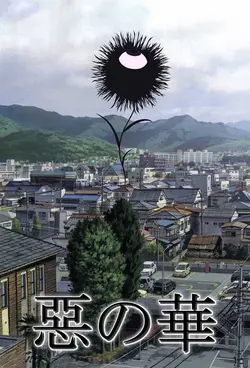 Aku no Hana S01E05 Épisode 5