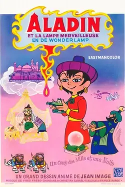 Aladin et la lampe merveilleuse