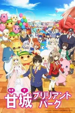 Amagi Brilliant Park S01E03 Pas assez efficace !