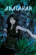 Affiche Anatahan (Fièvre sur Anatahan) en streaming