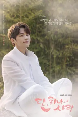 Angel's Last Mission: Love S01E07 Épisode 7