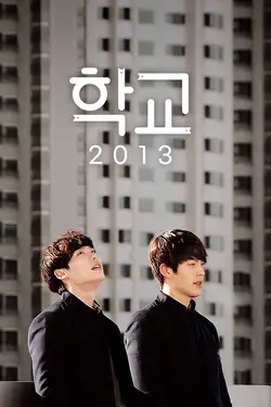 School 2013 S03E13 Épisode 13
