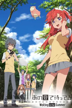 Ano Natsu de Matteru S01E11 Ne pars pas, Ichika