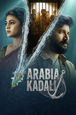 Arabia Kadali S01E02 Épisode 2