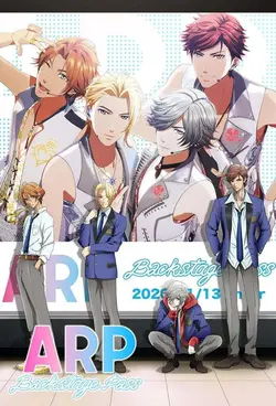 ARP Backstage Pass S01E10 A'live