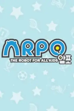 ARPO Le Robot S03E08 Problème de peluche - Attrape l'ÉCUREUIL !