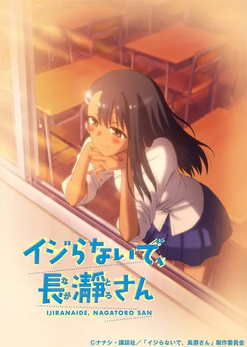 Arrête de me chauffer, Nagatoro