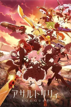 Assault Lily : Bouquet S01E10 Anémone - Attendre une éternité