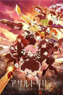 Assault Lily : Bouquet S01E12 Bouquet - Langage des fleurs