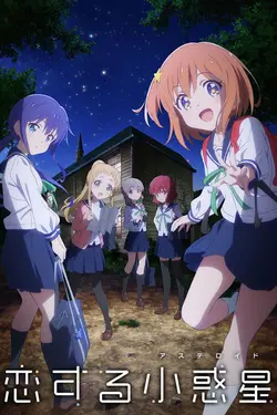 Asteroid in Love S01E10 Pluie avec passages de voyance