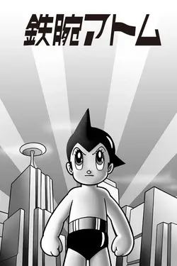 Astro le Petit Robot S01E139 Épisode 139