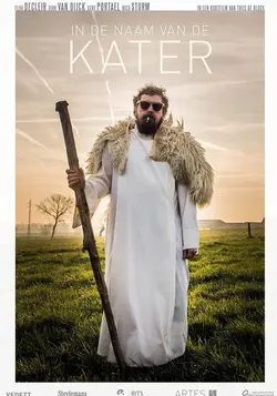 Affiche Au nom de la cuite