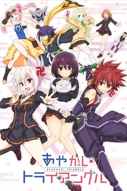 Ayakashi Triangle S01E12 Suzu, la reine des ayakashis