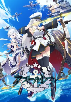 Azur Lane S01E10 Réverbération : La Mémoire rouge blanchie
