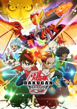 Bakugan Battle Planet S03E32 Bakugan: Battle Planet 3 #32