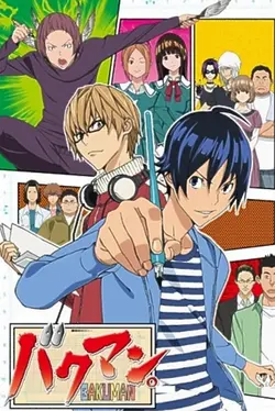 Bakuman S01E24 Téléphone et veille au soir