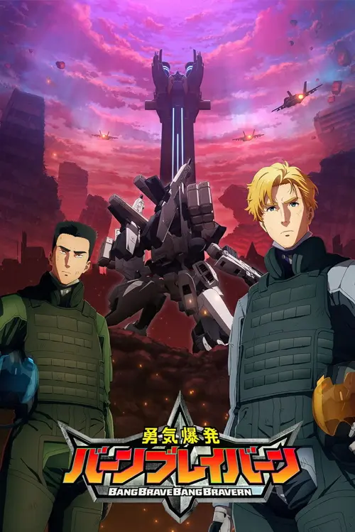 Bang Brave Bang Bravern