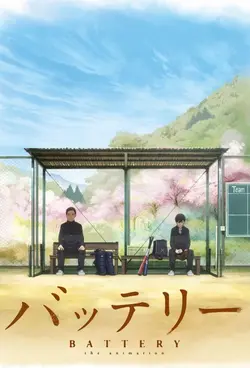 Battery (2016) S01E08 L'automne des fins