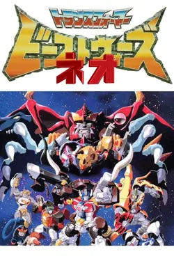 Beast Wars Neo: Super Lifeform Transformers S01E13 Épisode 13
