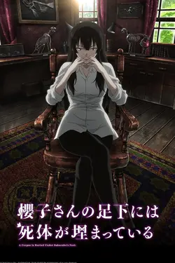 Beautiful Bones - Sakurako’s Investigation S01E09 La Crème caramel de ma grand-mère